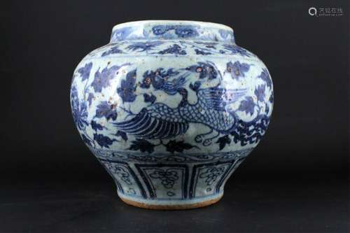 Chinese Ming Porcelain Blue&White Jar