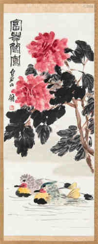 齐白石（1864～1957） 富贵鸳鸯 立轴 设色纸本