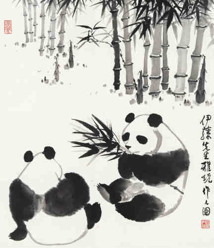 吴作人（1908～1997） 竹子熊猫 立轴 水墨纸本