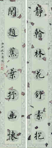 溥儒（1896～1963） 楷书七言联 镜框 水墨纸本