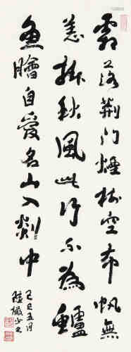 陆俨少（1909～1993） 1989年作 行书七言诗 镜心 水墨纸本
