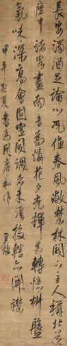 王铎（1592～1652） 行书诗 立轴 水墨绫本