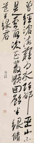 陈洪绶（1598～1652） 行书七言诗 立轴 水墨纸本