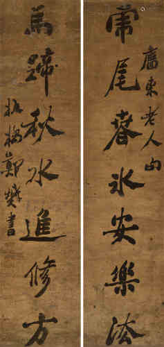郑燮（1693～1766） 行书七言联 立轴 水墨纸本