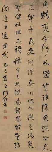 何绍基（1799～1873） 1869年作 行书诗 立轴 水墨纸本