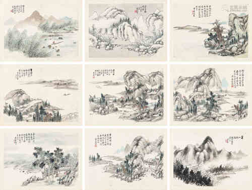 范钟（1856～1909） 山水 册页 （九开） 设色纸本
