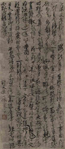 一休宗纯（1394～1481） 行草 立轴 水墨纸本