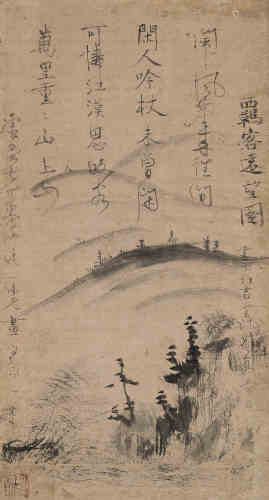 一休宗纯（1394～1481） 羁客远望图 立轴 水墨纸本