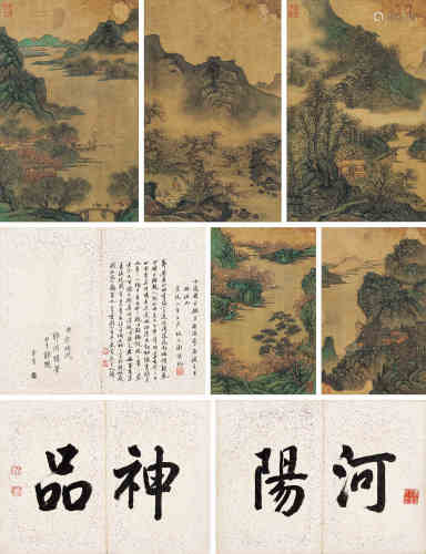 郭熙（1000～1087） 青绿山水册 册页 （五开） 设色绢本