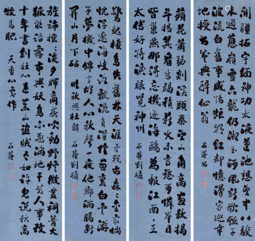 刘墉（古）（1719～1804） 行书四屏 屏风 水墨洒银纸本