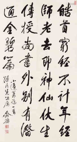 俞樾（1821～1907） 行书七言绝句 立轴 水墨纸本