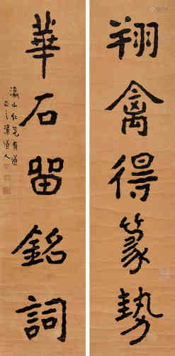 李瑞清（1869～1920） 隶书五言联 立轴 水墨纸本