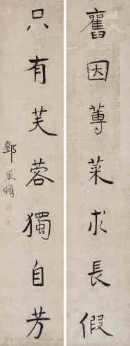邓承修（1841～1892） 行书七言联 立轴 水墨纸本