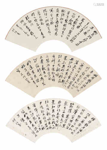 何绍基（1799～1873） 行书扇面 （三帧） 镜心 水墨纸本