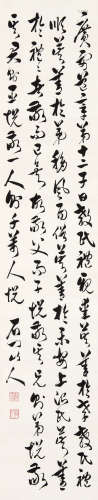 徐世昌（1855～1939） 行草 立轴 水墨纸本