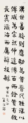 朱祖谋（1857～1931） 行书诗 立轴 水墨纸本