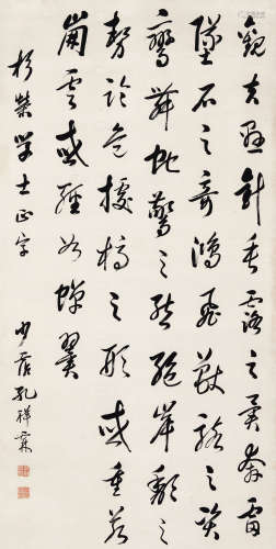 孔祥霖（1852～1917） 行书 立轴 水墨纸本