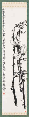 吴昌硕（1844～1927） 1921年作 玉兰花 立轴 水墨纸本