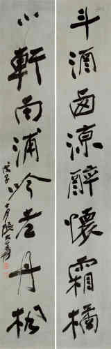 张大千（1899～1983） 1948年作 行书八言联 立轴 水墨纸本