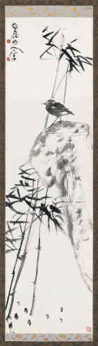 王一亭（1867～1938） 竹石小鸟 立轴 水墨绢本