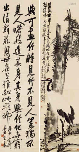 王一亭（1867～1938） 1920年作 行书画竹诗 鹤寿 立轴 水墨绫本、设色绫本