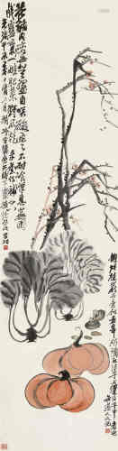 吴昌硕（1844～1927） 1904年作 红梅蔬果 立轴 设色纸本