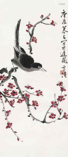 王雪涛（1903～1982） 喜鹊红梅 立轴 设色纸本