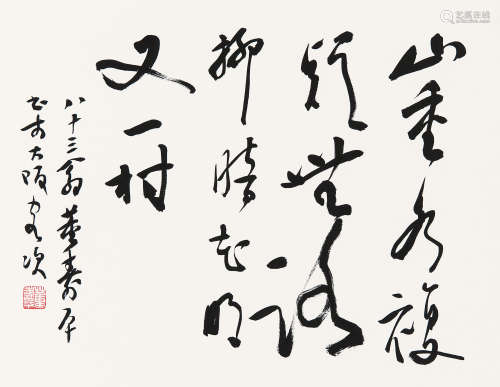 董寿平（1904～1997） 1987年作 行书诗 镜心 水墨纸本