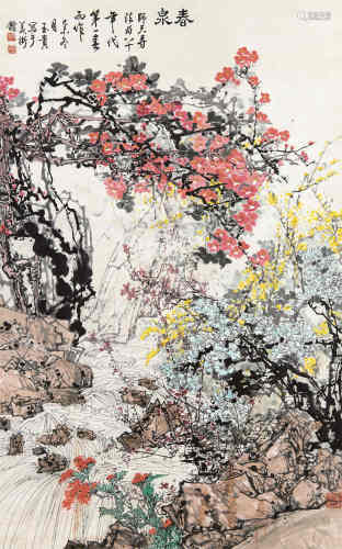 宋雨桂（1940～2017） 1979年作 春泉 立轴 设色纸本