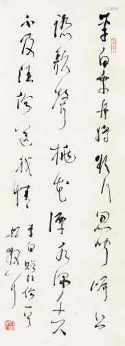 林散之（1898～1989） 草书李白诗 立轴 水墨纸本