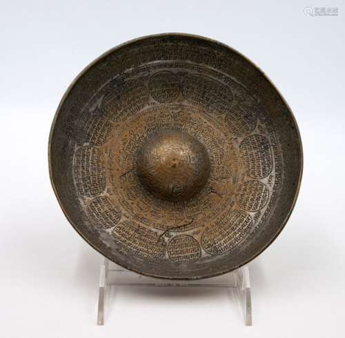 A Safavid Tinned Brass Magic/Divination Bowl, Pers…