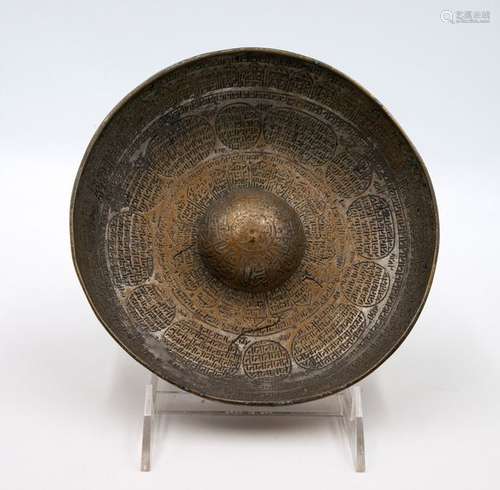 A Safavid Tinned Brass Magic/Divination Bowl, Pers…