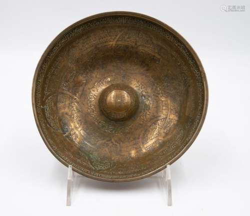 A Brass Magic/Divination Bowl, Persia, 17th Centur…