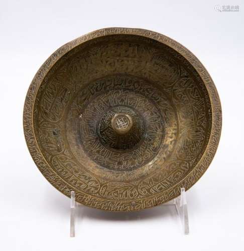 A Safavid Brass Magic/Divination Bowl, Persia, 17t…