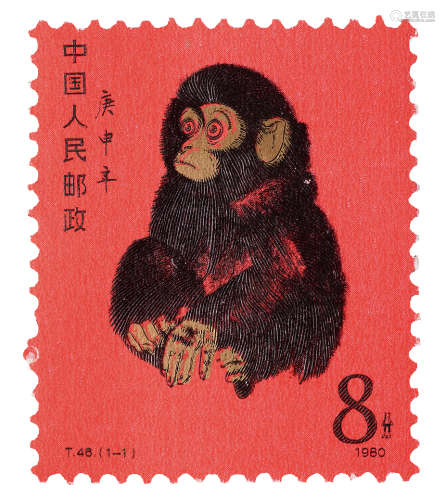 -- 1980年T46庚申猴8分新票一枚