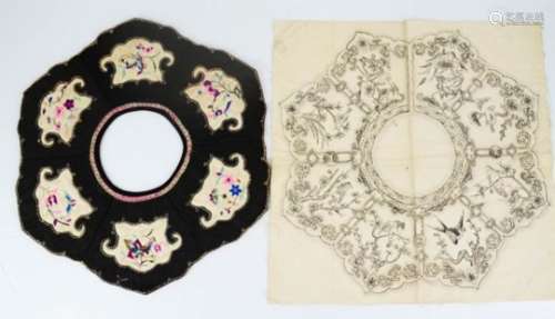 A 1920s Chinese cloud collar pattern, together with an embroidered Chinese collar with gilt