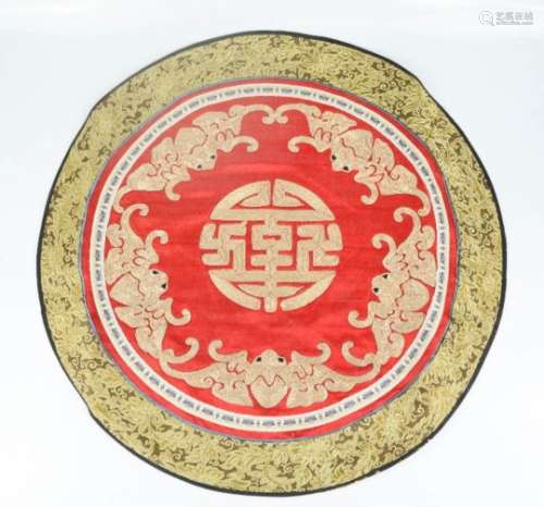 A 20th century Chinese roundel embroidery depicting the five blessings; wealth, health, a long life,