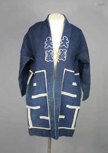 A 19th century Japanese fireman's jacket.