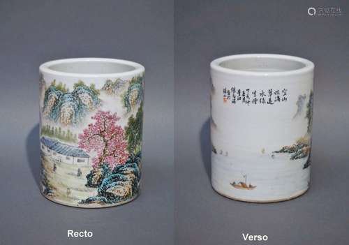 Porte pinceaux en porcelaine de Chine polychrome. …