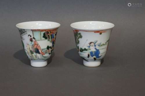 Paire de gobelets en porcelaine de Chine polychrom…