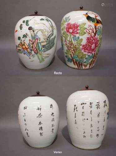 2 pots couverts en porcelaine de Chine polychrome.…