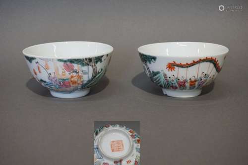 Paire de bols en porcelaine de Chine polychrome. E…