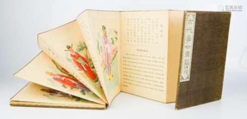 Long Established Customs at Chinese Festivals circa 1910, concertina action with colour
