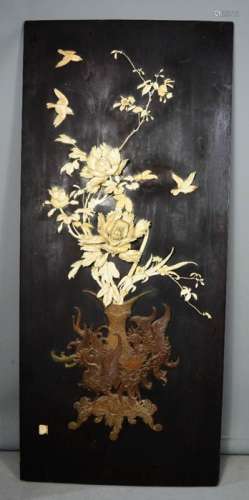 A Meiji period Chinese Shibyama panel, depicting flowers in a vase with peacocks, calligraphy plaque