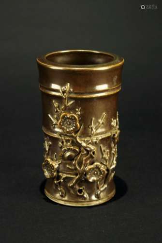 Brown Glaze Plum Battern Brush Pot Qing Dynasty