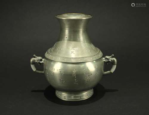 Pewter Jar with Cover Made in Famous Factory Republican
