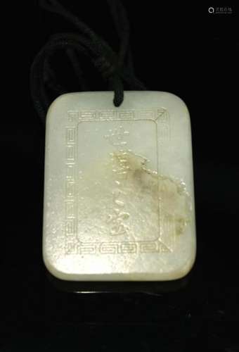 Jade Carving with Chinese Characters Pendant Qing