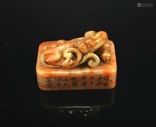 Shoushan Carving with Dragon Seal