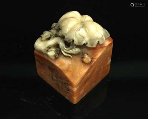 shoushan Carving with Lotus Leaf Pattern Seal