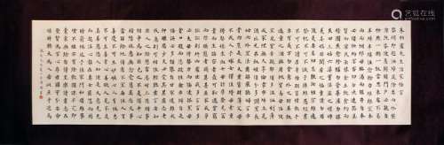 Puru Chinese Calligraphy